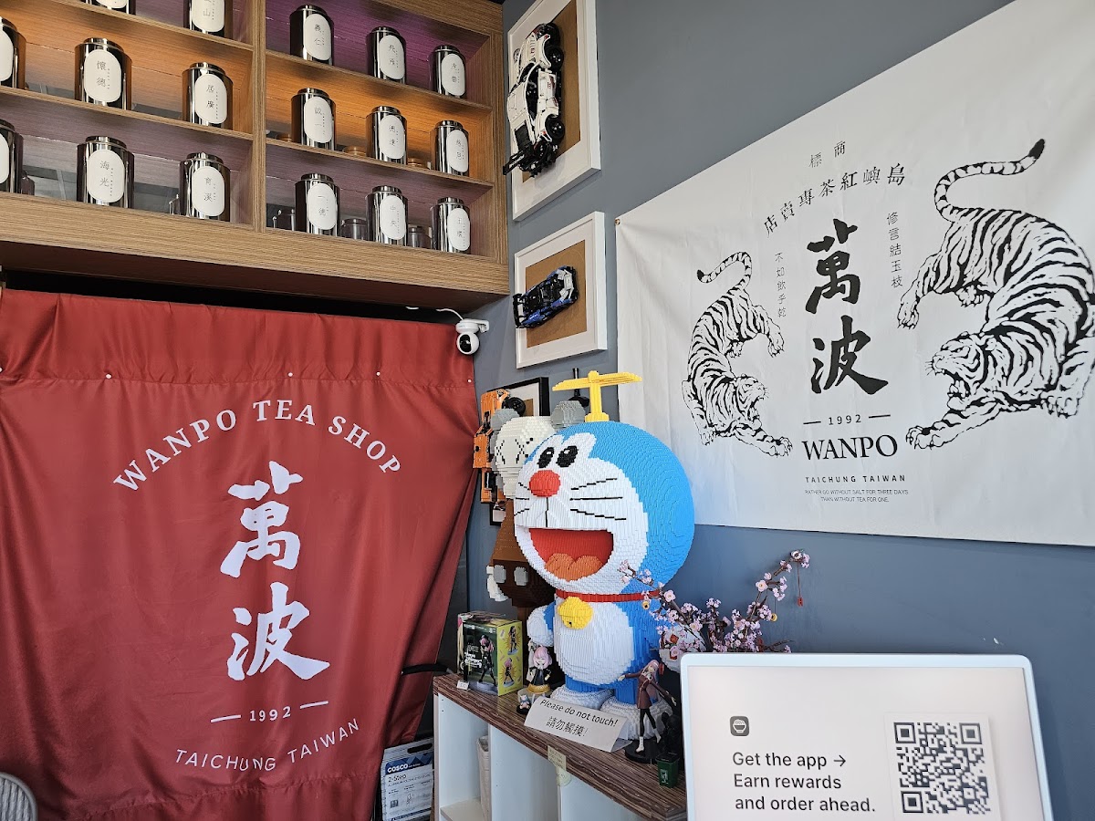 Wanpo Tea Shop Photos 2